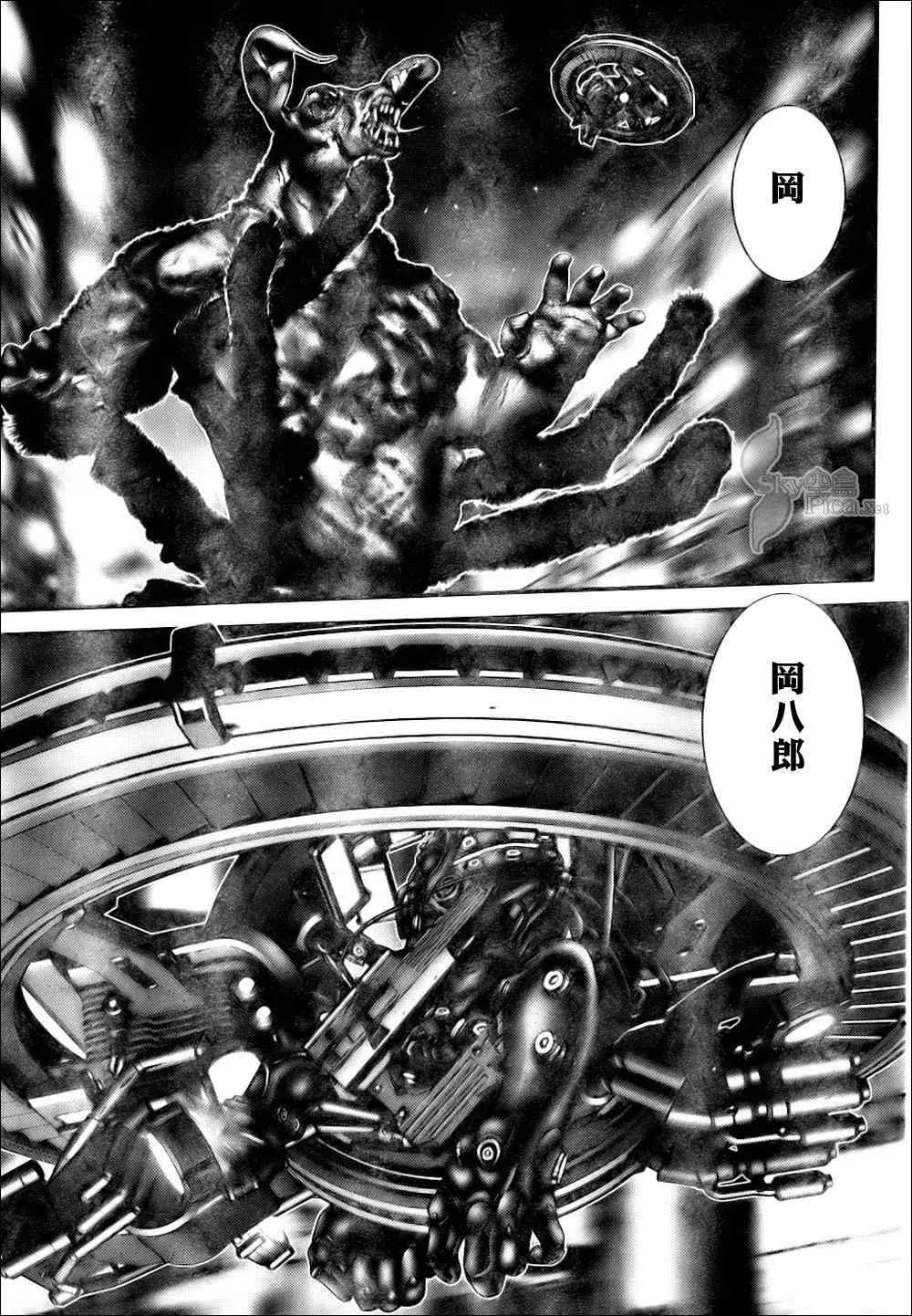 第269话 第9页
