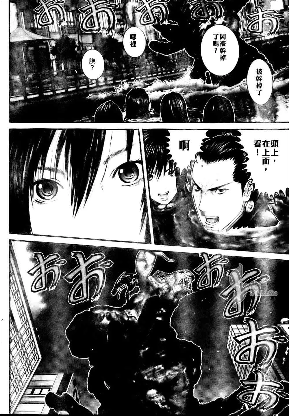 第269话 第16页
