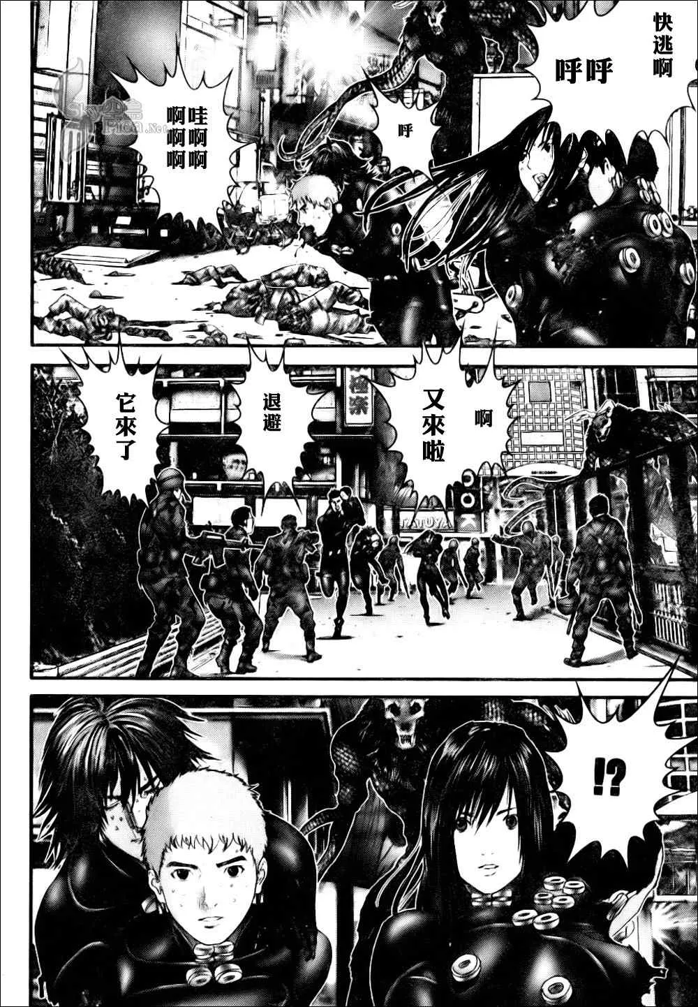 第269话 第22页