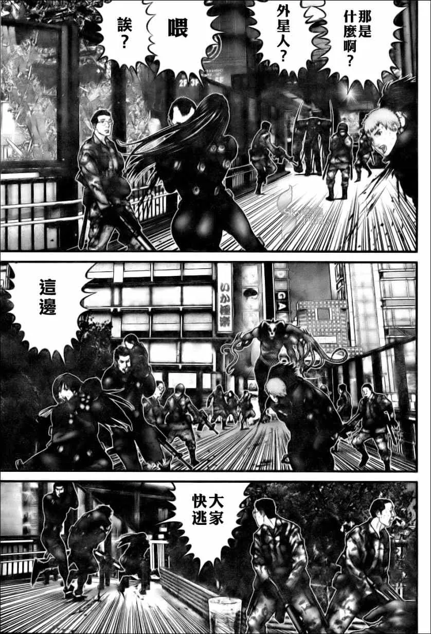 第270话 第3页