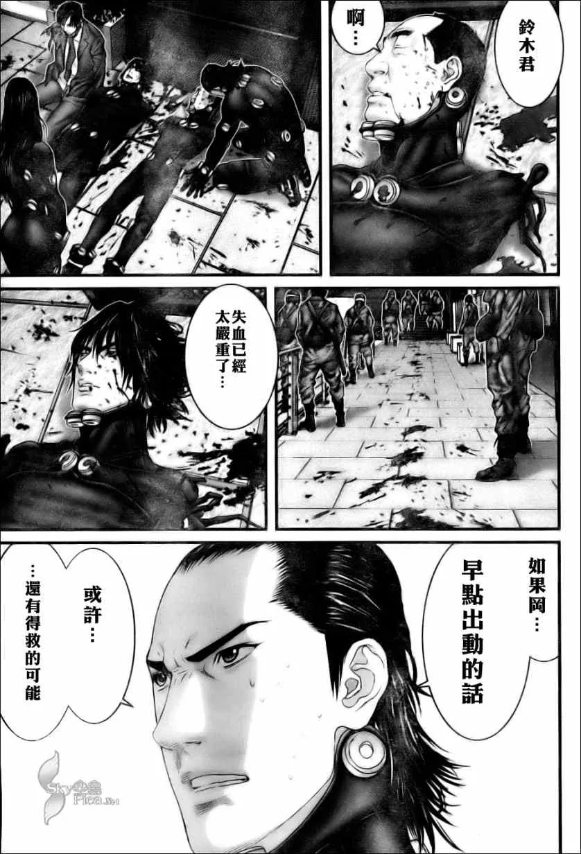第270话 第6页