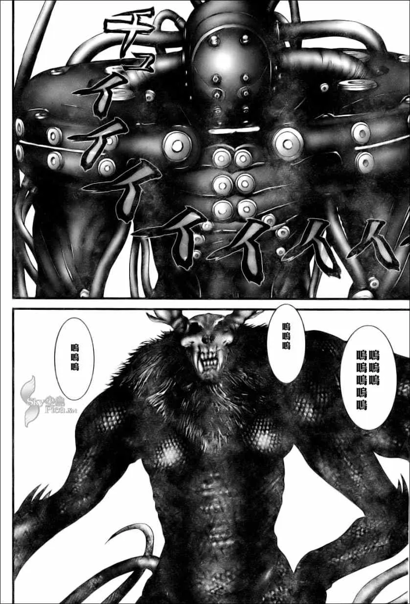 第270话 第7页