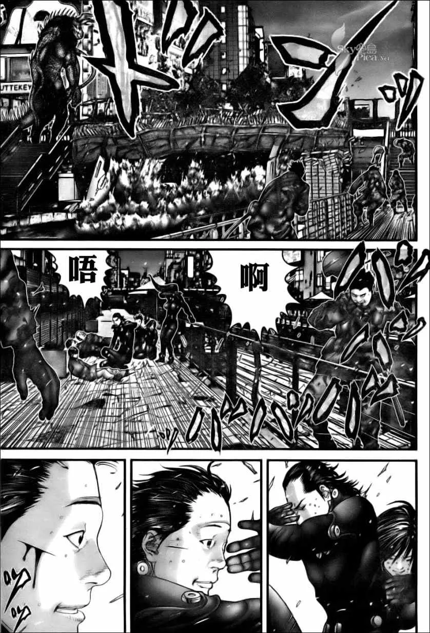 第270话 第13页