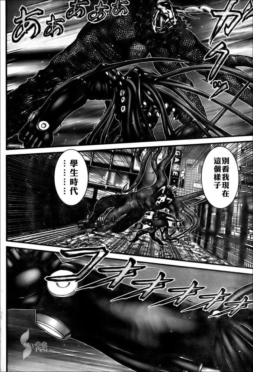 第270话 第18页