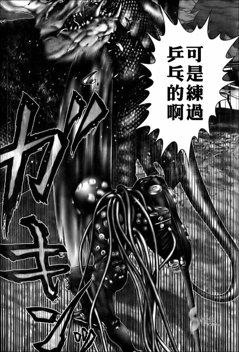 第270话 第19页