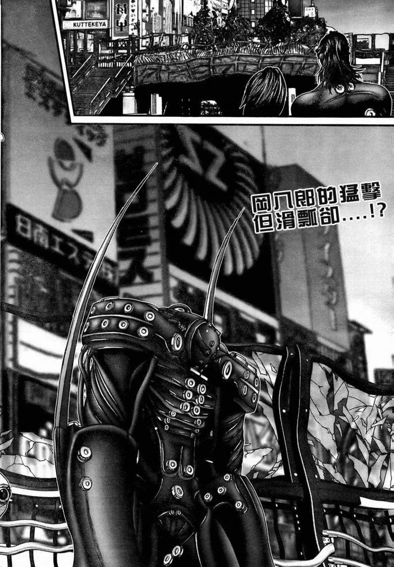第271话 第2页