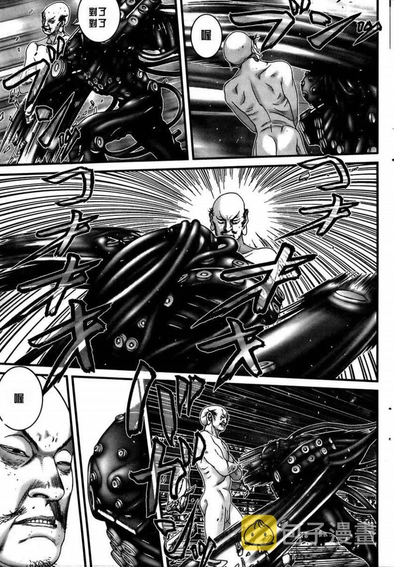 第271话 第14页