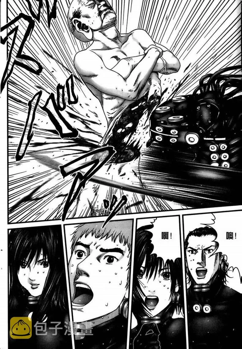 第271话 第15页