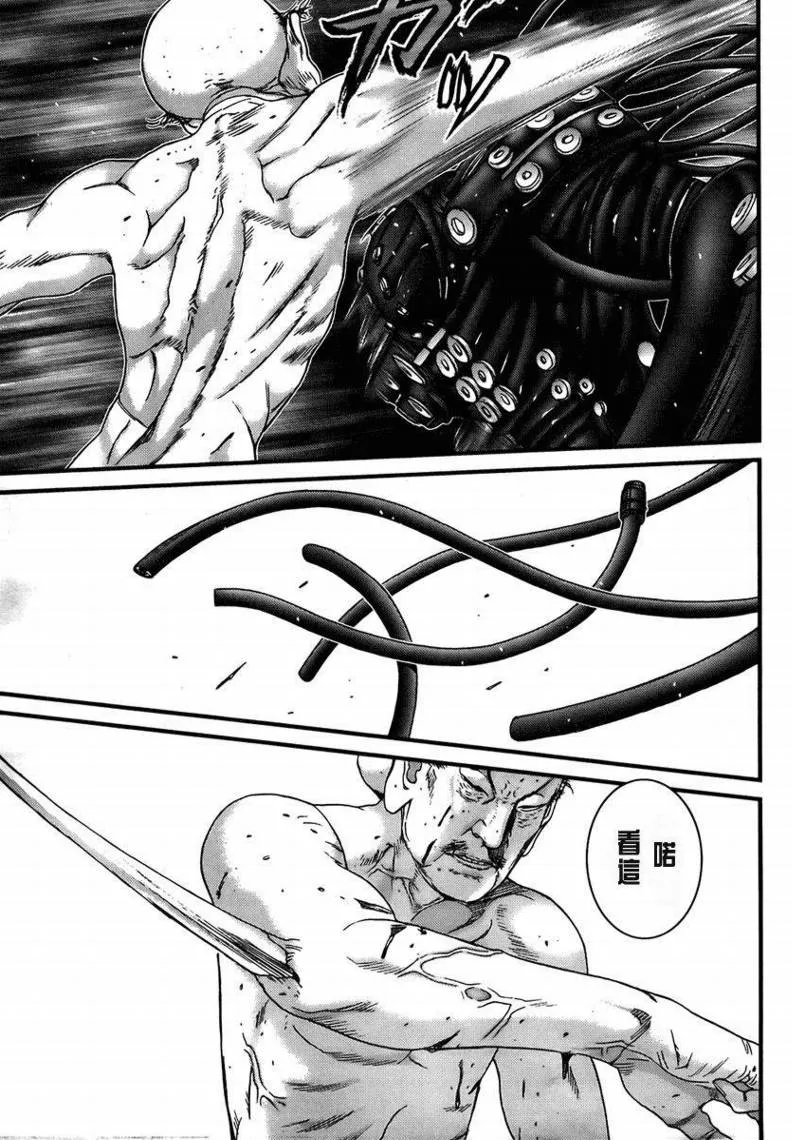 第271话 第18页