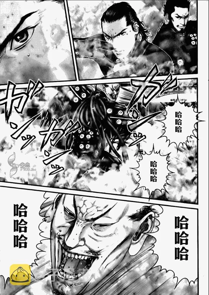第272话 第5页