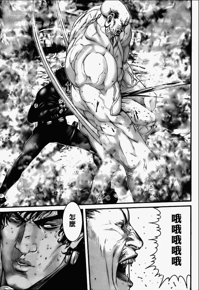 第272话 第9页