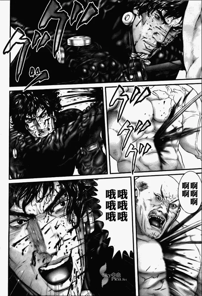 第272话 第10页