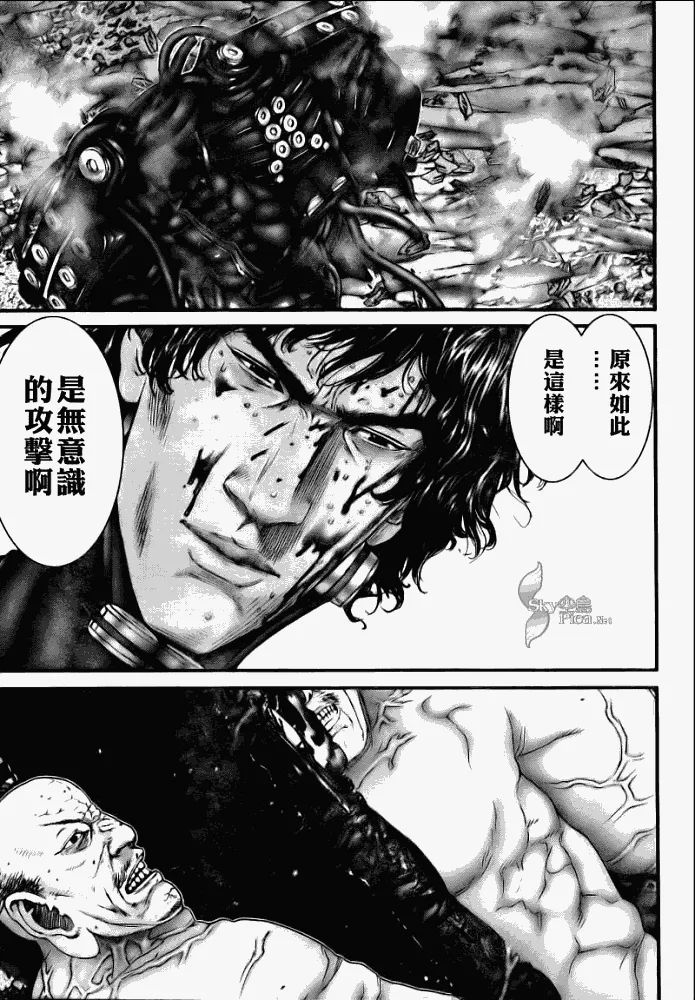 第272话 第13页