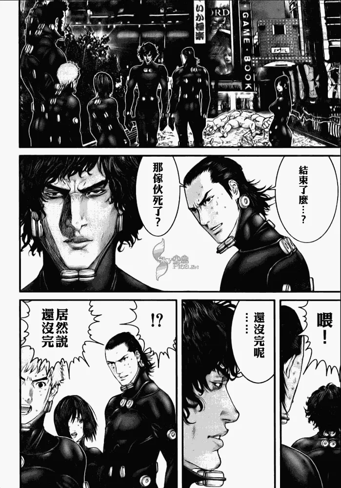 第272话 第14页