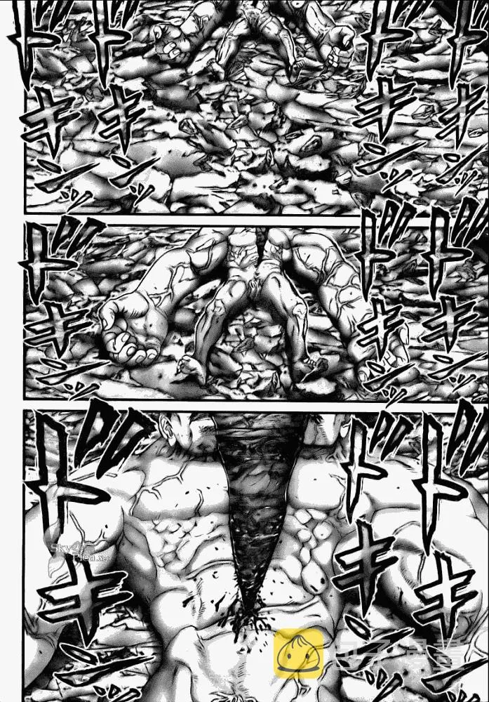 第272话 第18页