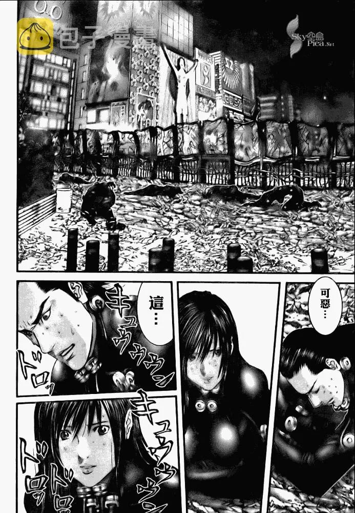 第272话 第23页