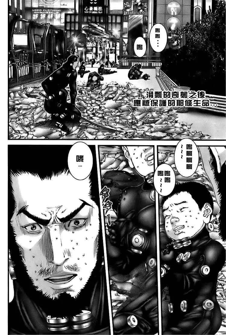 第273话 第2页