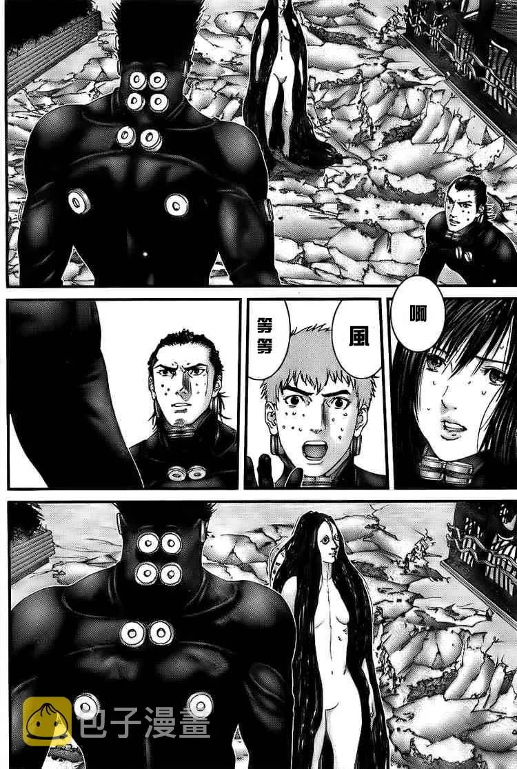 第273话 第8页