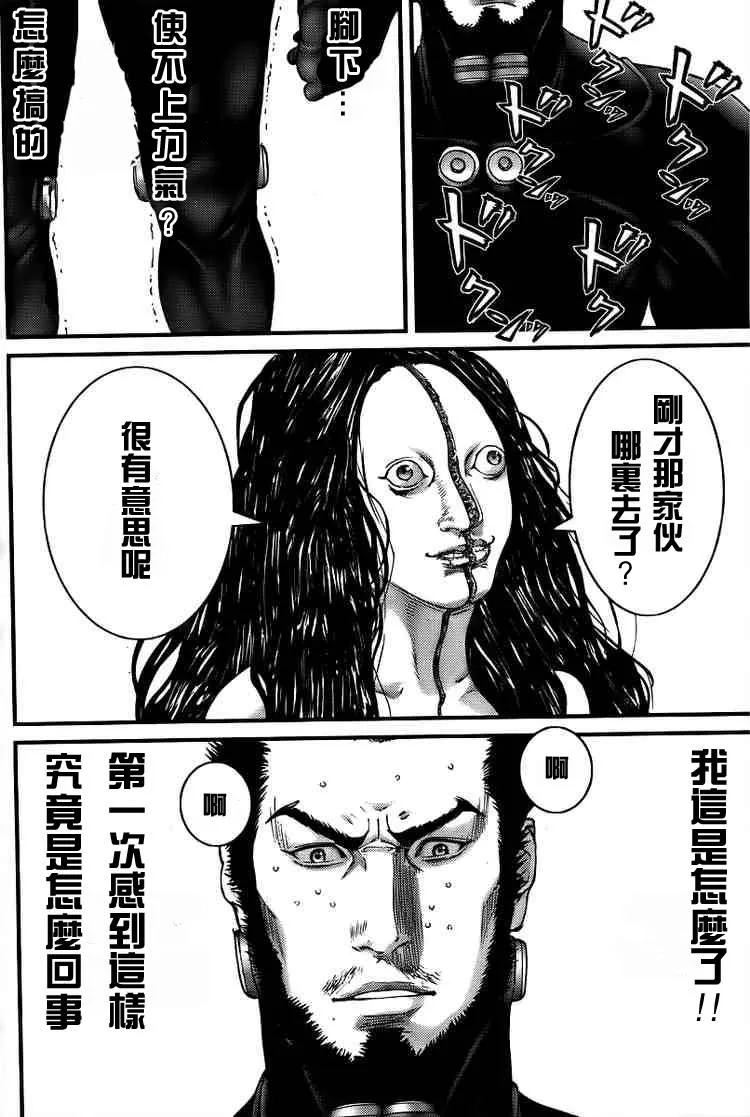 第273话 第10页
