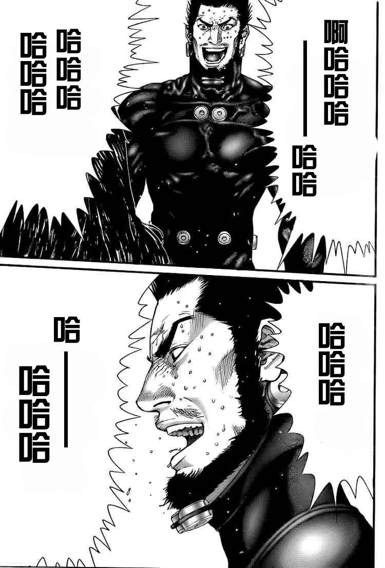 第273话 第13页