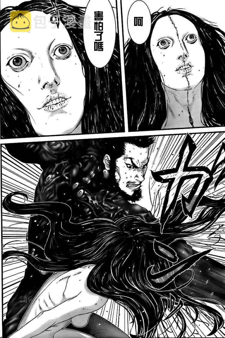 第273话 第14页