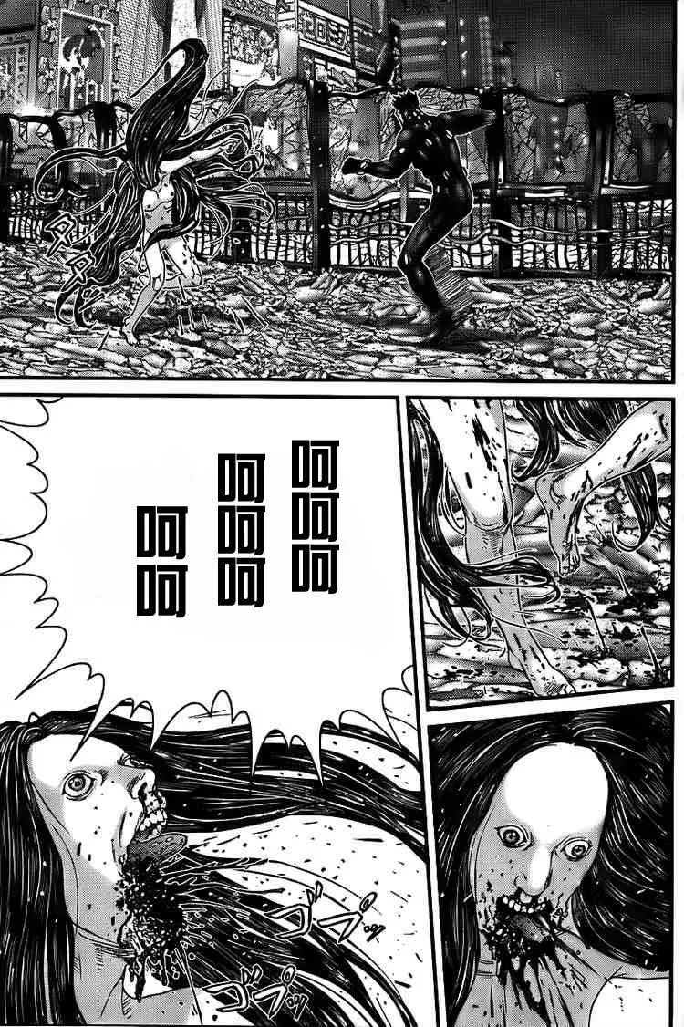 第273话 第17页