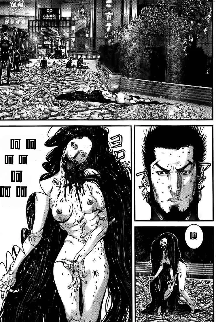 第273话 第19页