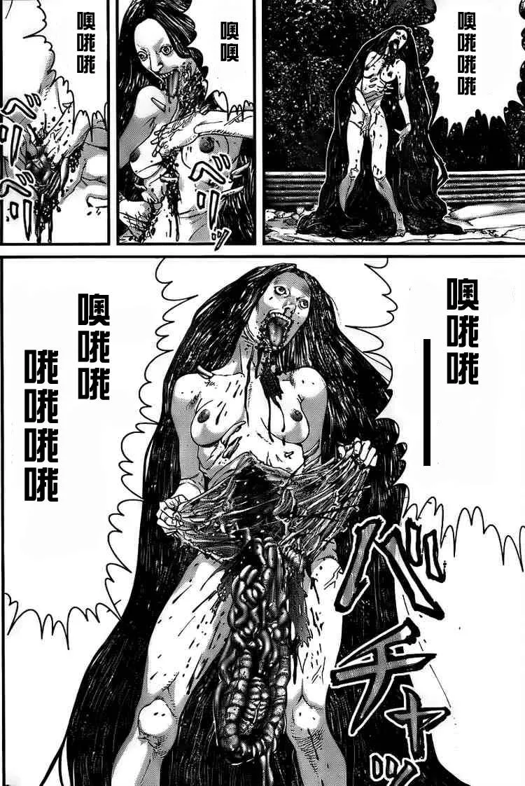 第273话 第20页