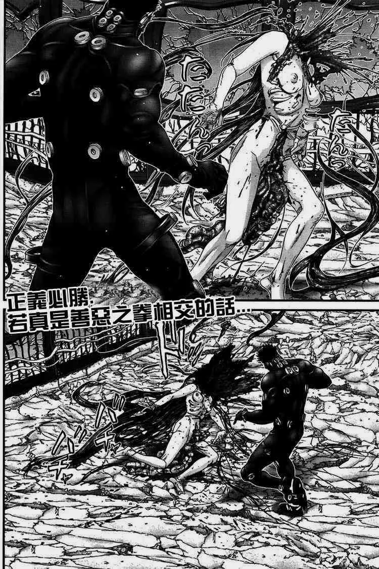 第274话 第2页