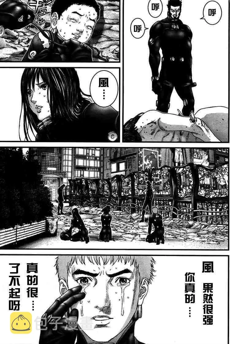 第274话 第3页