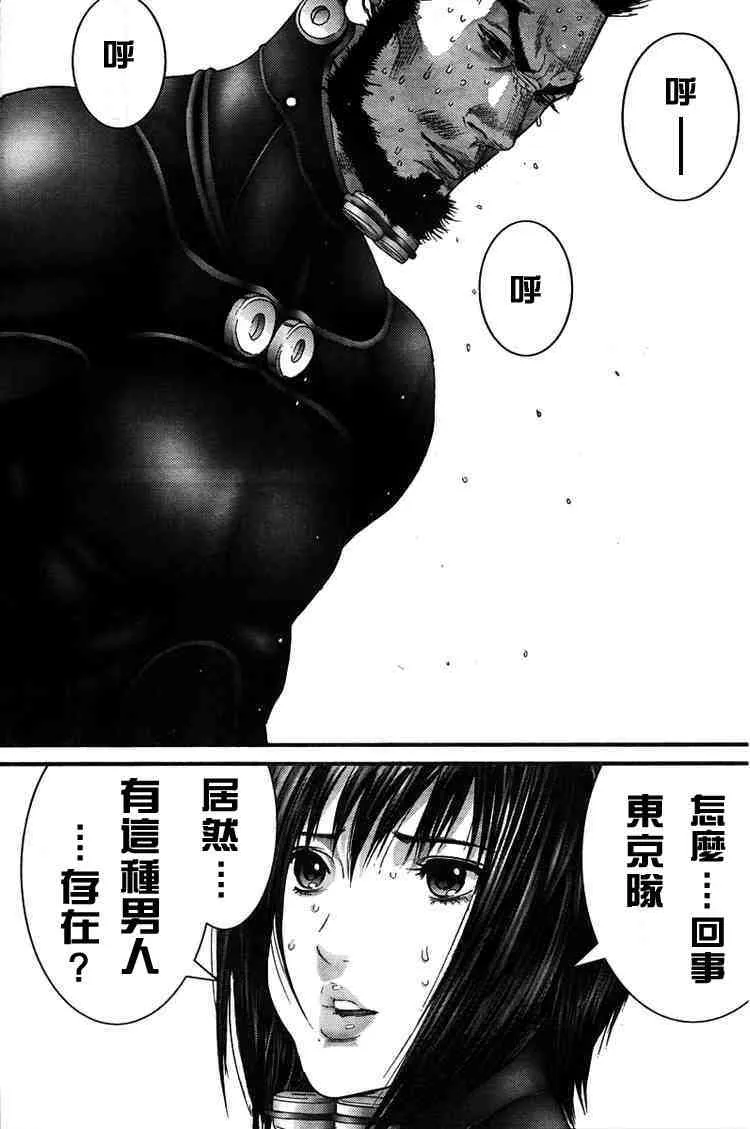 第274话 第4页