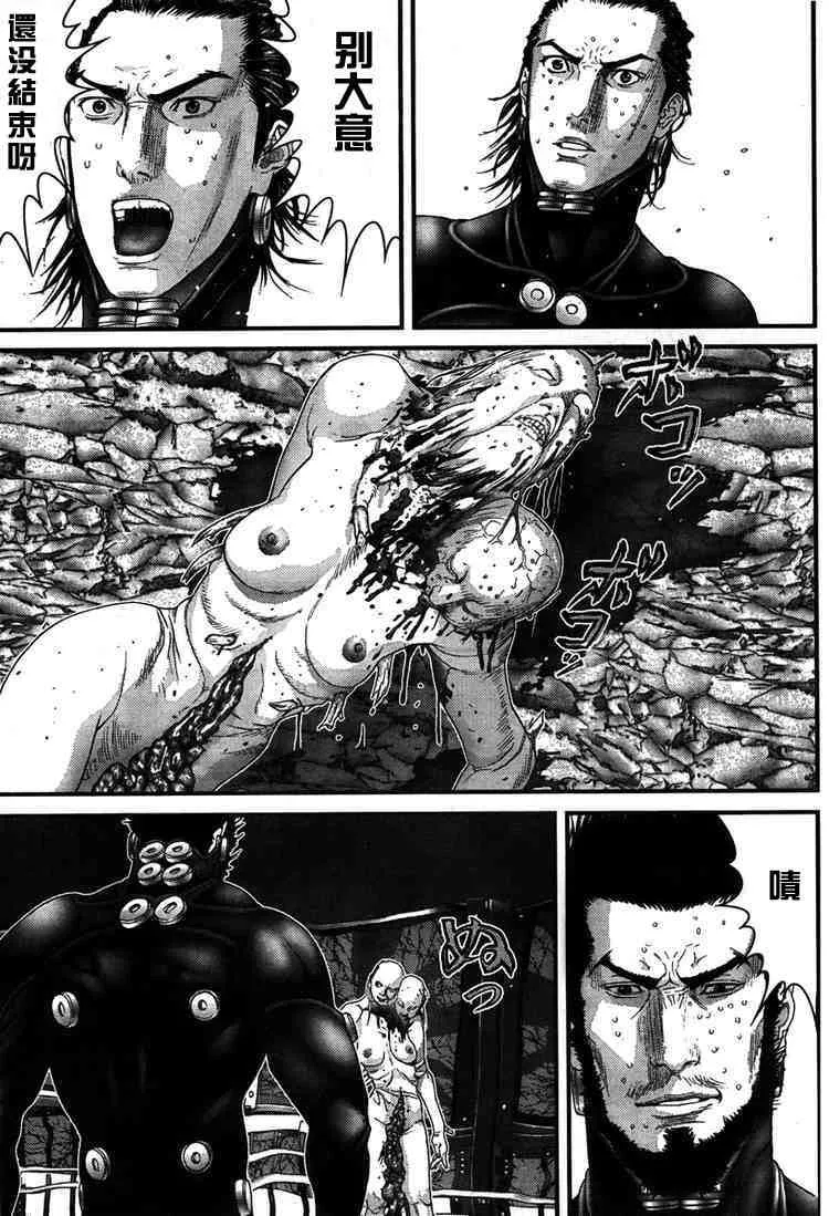 第274话 第5页