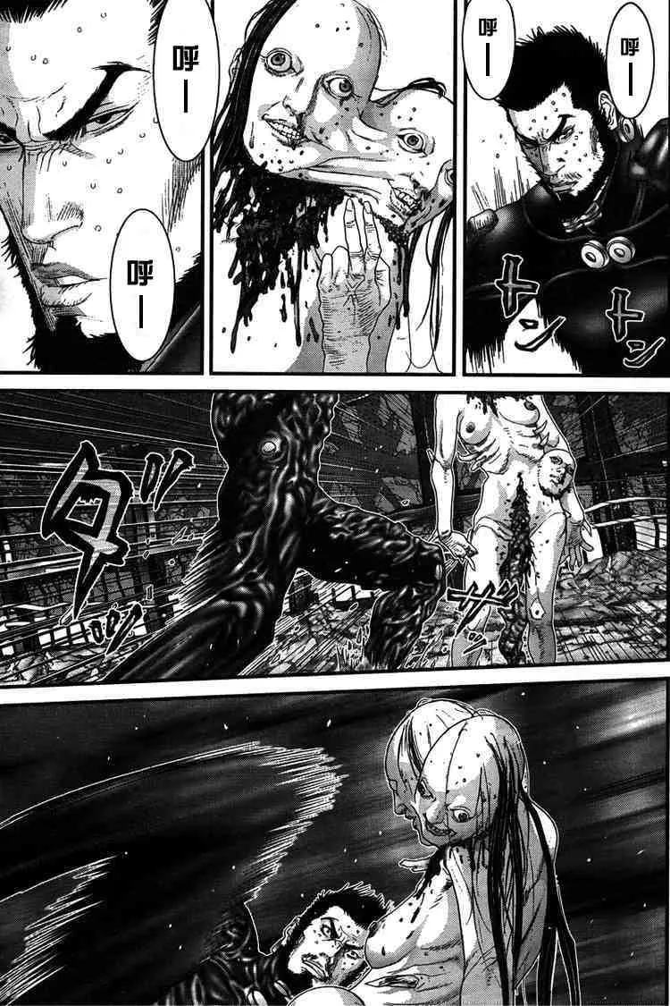 第274话 第7页