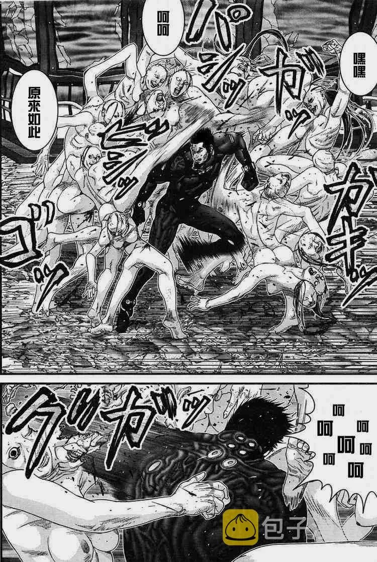 第274话 第10页
