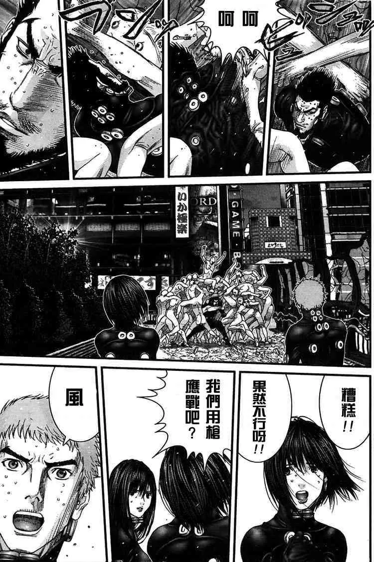 第274话 第11页