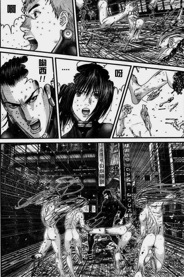 第274话 第15页
