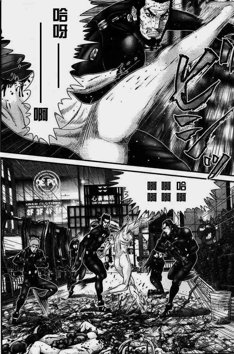 第274话 第17页