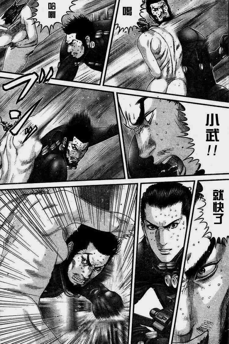 第274话 第18页