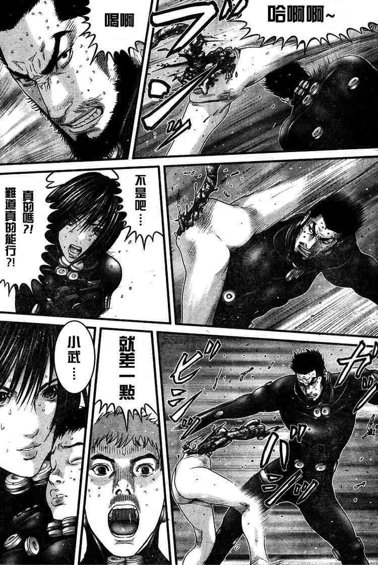 第274话 第20页