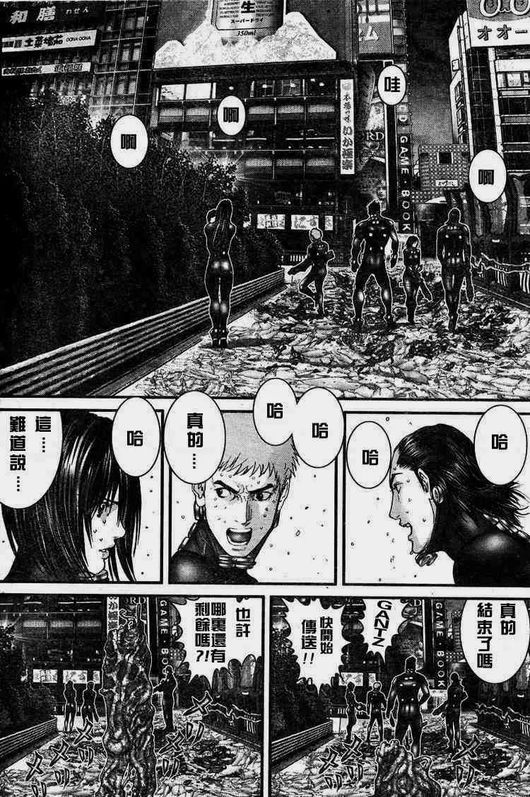 第274话 第22页