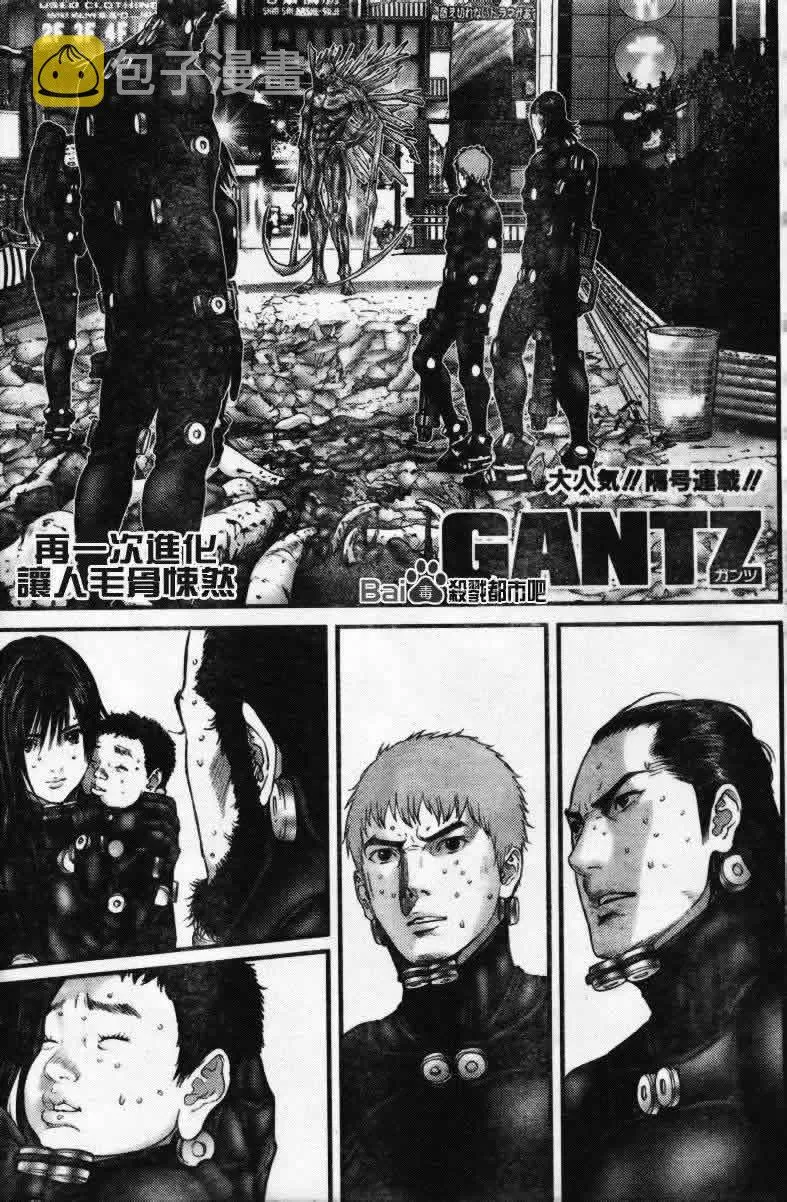 第275话 第1页