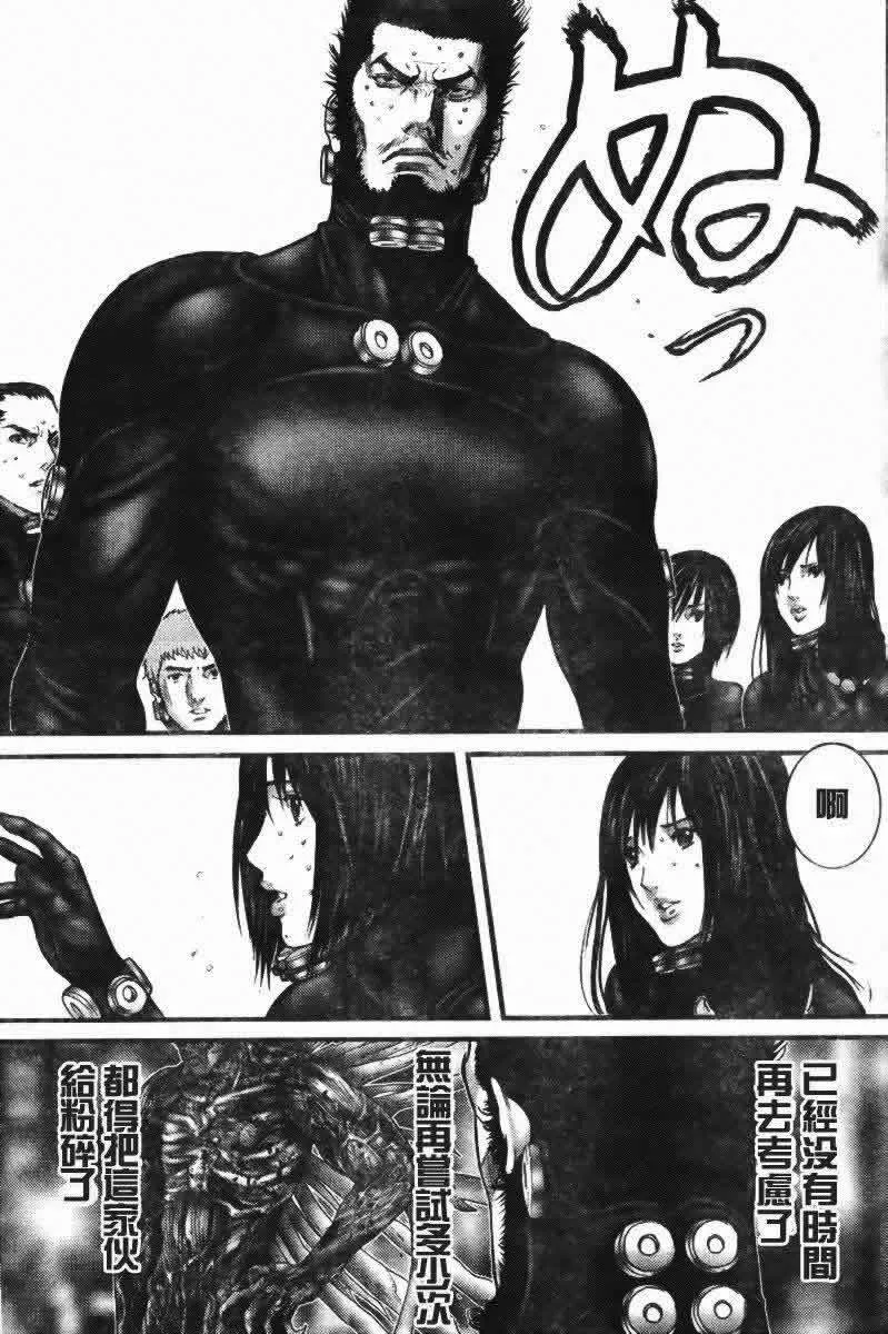 第275话 第3页