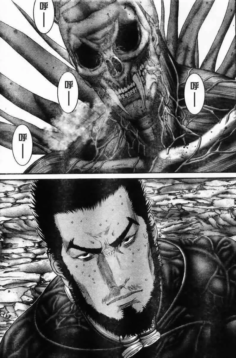 第275话 第7页