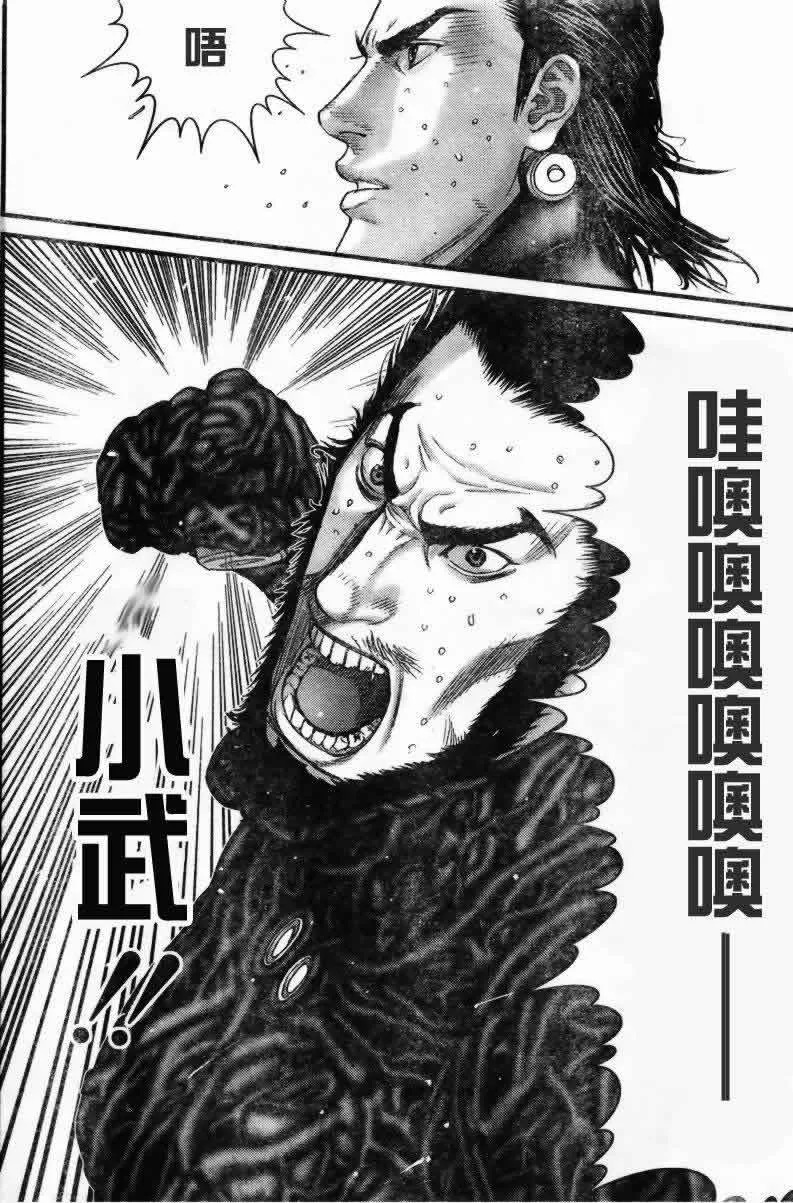 第275话 第10页