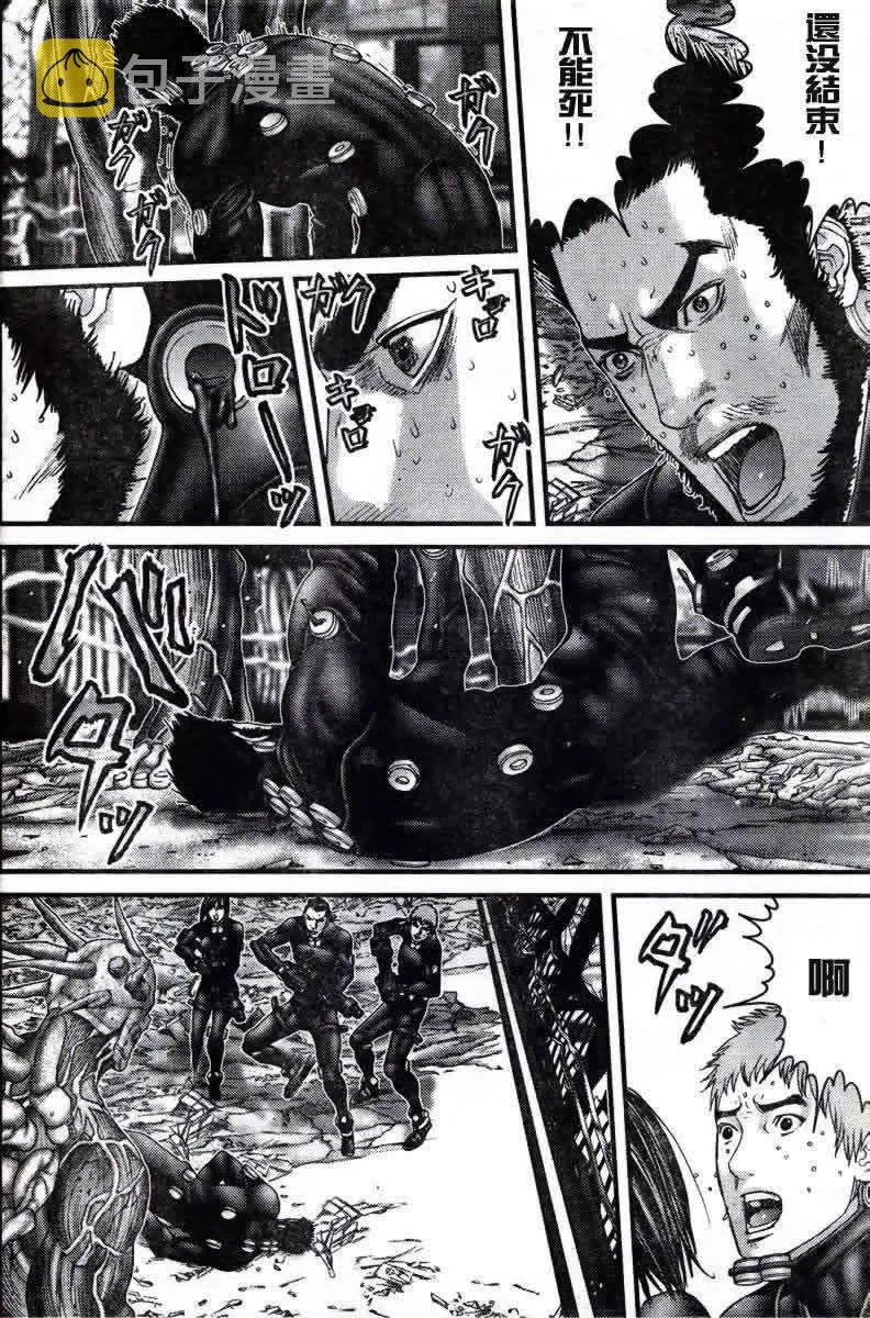 第275话 第14页