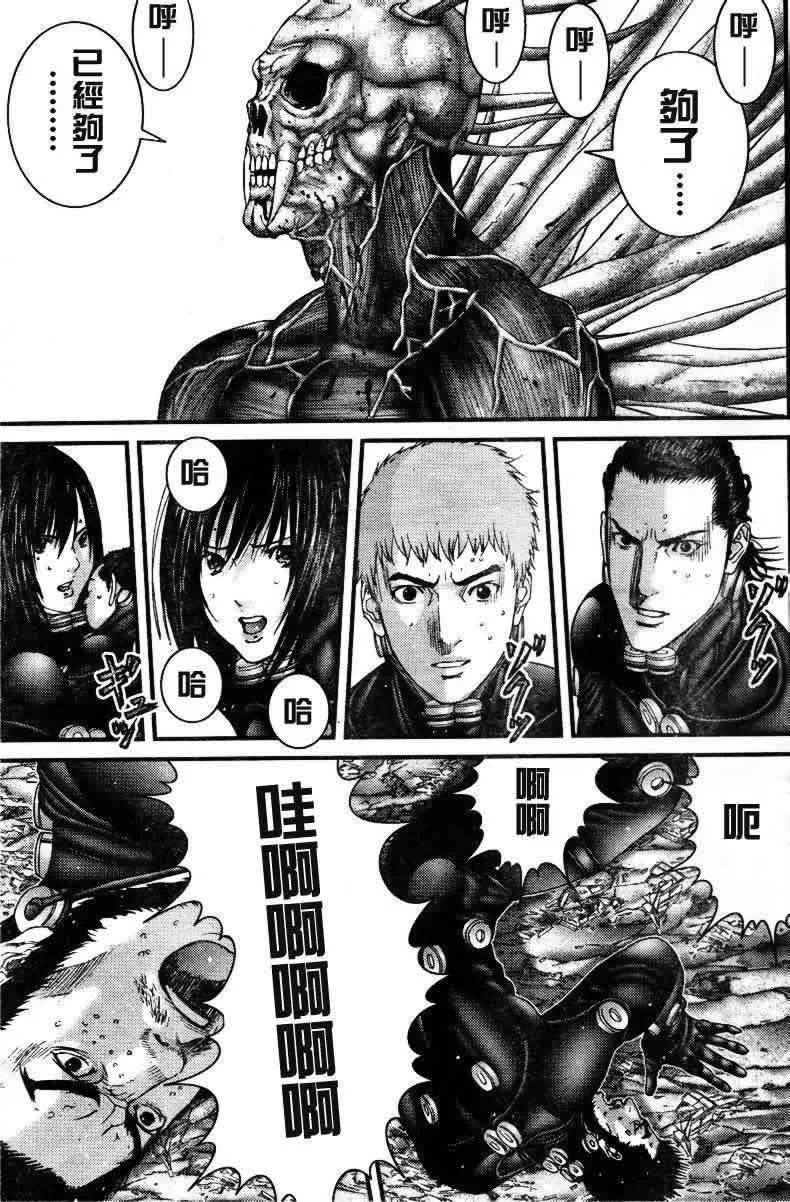 第275话 第15页