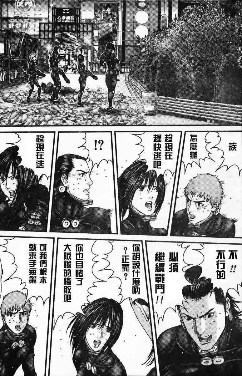 第275话 第17页