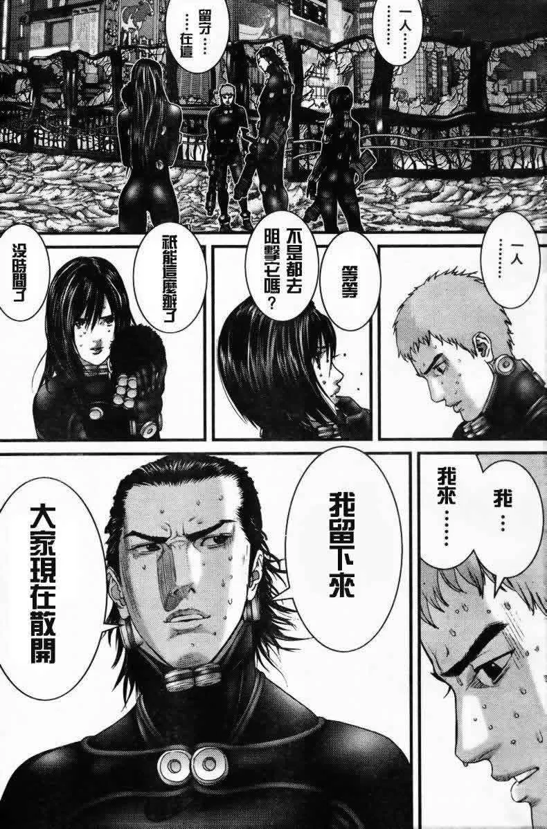 第275话 第21页