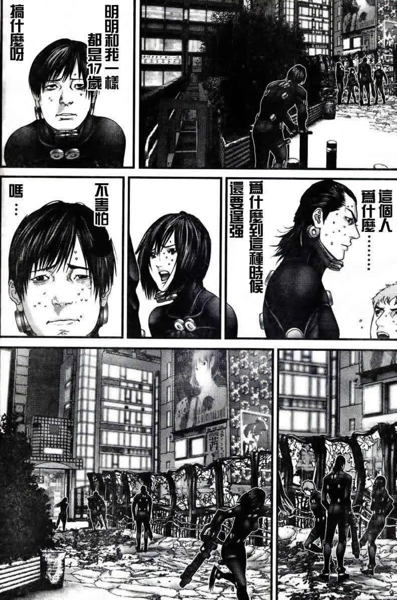 第275话 第22页