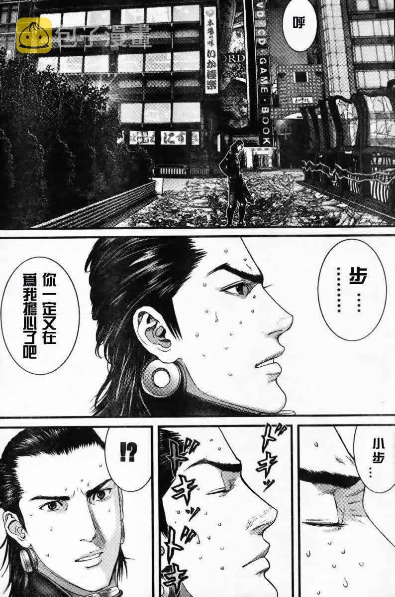 第275话 第23页
